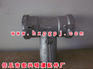 噴灌配件